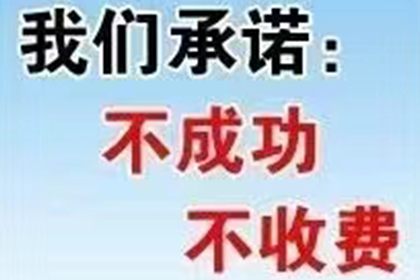 成功为酒店追回40万住宿费